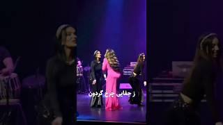 Ghezaal Enayat New Dance With Famous Iranian Girl رقص جدید غزال عنایت با دختر مشهور ایرانی ️