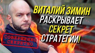 Спортивная аналитика - как Виталий Зимин ежедневно улучшает статистику прогнозов на спорт.