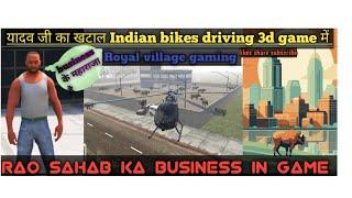 ️⏩Yadav Ji ka rutba aur business in indian bikes driving 3d game #yadav #yadavbrand2song#bafflow