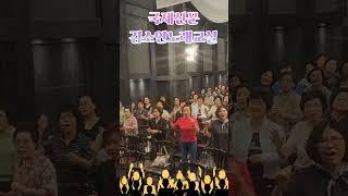 #김소연노래교실 #김소연힐링음악여행 #나이트#댄스#메들리