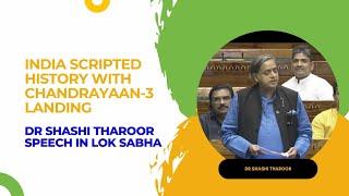 India scripted history with Chandrayaan-3 landing': Dr Shashi Tharoor's speech in Lok Sabha