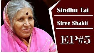 Stree Shakti - Sindhu Tai - Ep # 05