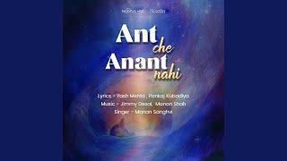 Ant Che Anant Nahi