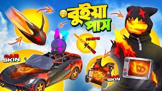 HALLOWEEN SPECIAL নতুন বুইয়াহ পাস   SOLO VS DUO তাও NEW BOOYAH PASS বান্ডিল দিয়ে 