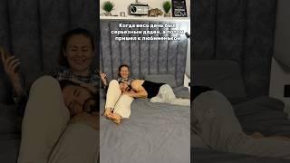 Котик мой#мужжена️ #жиза #семья #женскийюмор