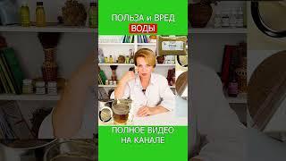 ОСИНОВЫЙ ОТВАР без ОШИБОК на КАЖДЫЙ день! #shotrs #осина #фитотерапия #фитомука