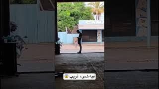 ايش السبب ؟..