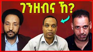 ኣታ ጅግና! ሰልጠነ ግርማይ ተፈታዊ ቶክ ሾው እትበሃል ኣምቡላንስ ትግራይ! ናቲኸ eritrean tiktok  tigray tiktok #eritrean_tiktok