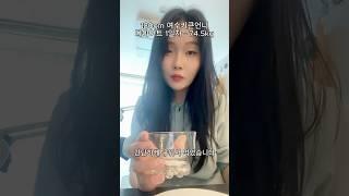 “굶지도 않았는데 1kg 빠졌습니다. 솔직히 소름…”