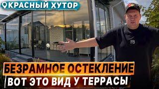 Безрамное остекление террасы или веранды Красный хутор. Раздвижное остекление террасы Красный Хутор