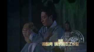 Xing Ming Shi Ye - 刑名师爷 - Chinese Detective [2012] Starting theme