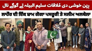 Gogga Pasruri Te Salim Albela | Lahore Di sham | Ripan Khushi | Punjabi Travel Couple