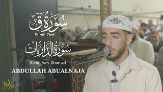 Abdullah Abualnaja | Surah Qāf/Dhariyāt