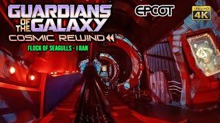 Guardians of the Galaxy Cosmic Rewind | Flock of Seagulls-I Ran | Low Light 4K POV EPCOT 2022 11 14