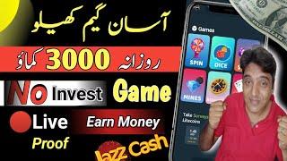 Lite King Earning App Full Review | Without Investment Earning App | Live Withdraw Proof