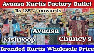 Bangalore Kurtis Factory Outlet II ಅತ್ಯಂತ ಕಡಿಮೆ ಬೆಲೆಗೆ Avaasa ಕುರ್ತಿಗಳು ಸಿಗುವ ಸ್ಥಳ II