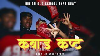 Indian Sampled Bollywood/ WestCoast Gangsta Boombap Beat |" कबड" Prod.Js Style Beats