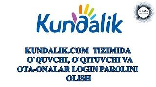 kundalik.com / kundalik.comdan o`quvchi, o`qituvchi va ota-onalar login parolini olish