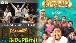 Bidurbhai || Season 2 || Bidurbhai full team || A film by SUV and TEAM || Meet Bidurbhai team