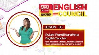 Ada Derana Education English Council | PHASE 02 | LESSON  103