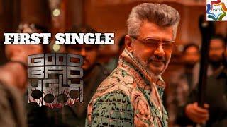 Good Bad Ugly First Single Update | Thala Ajith | Trisha | GBU Update | Gv Prakash | Mythri |