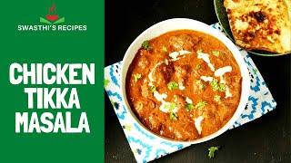 Chicken Tikka Masala Recipe