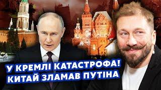 ️ЧИЧВАРКІН: Путін ПРИЙНЯВ ПЛАН Китаю! Є ІДЕАЛЬНИЙ ВИХІД для України. РФ ОБВАЛИТЬСЯ за однієї умови