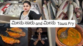 Bangude Saaru and Tawa Fry Recipe | Sneha Vikram Gowda vlogs