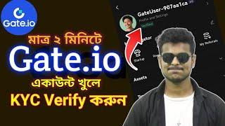 Gate.io account create bangla | How To Create a Gate.io Account And Complete KYC Verification