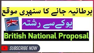 British National Rishta |یوکےسےUk رشتہ  Aneela Marriage Bureau Lahore Pakistan ️+03454090285