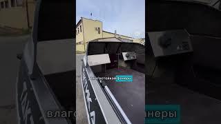 Откройте для себя море возможностей с лодкой Тактика 490 Bowrider