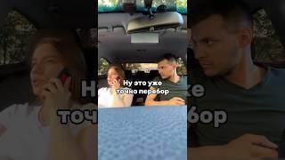 А как вы думаете, это нормально?
