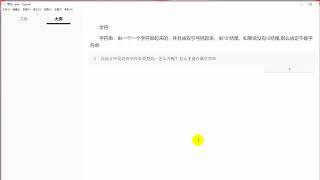 【C语言基础】字符串与字符数组！带你轻松掌握C语言字符串~