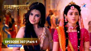 RadhaKrishn | Narayan ke Narsingh avataar ki katha | राधाकृष्ण | EPISODE-307 PART -1 #radhakrishna