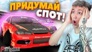 ПРОИГРАЛ ДЕНЬГИ ИЗ-ЗА МАШИНЫ!? Drift Paradise MTA