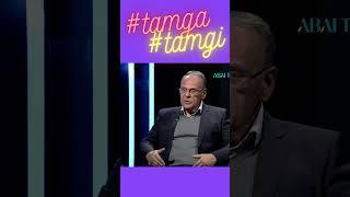 В ПОИСКАХ ИСТИНЫ. «Древнетюркские тамги». Алексей Рогожинский