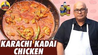 Suresh Chakravarthi’s Karachi Kadai Chicken | Mughal Recipes in Tamil | #KadaiChicken | ChaksKitchen