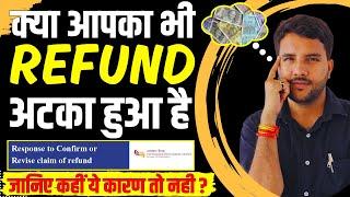 Income Tax Refund Not Received? क्या आपको भी तो नहीं आ रही ये Problem || CA Sumit Sharma