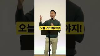 성경을 소리내서 읽는 이유! | Why Read The Scriptures Out Loud!