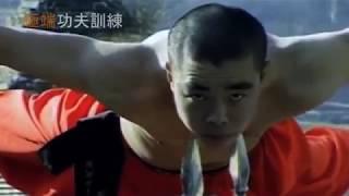 Shaolin Monks EXTREME training