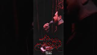 #مداحی زیبای #امام_حسین #محسن_اخلاقی #مشهد #محرم2023