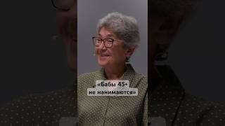 Рынок продавца рабочей силы: кто теперь диктует условия #зубаревич #работа #россия #экономика