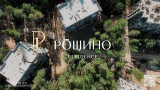 Рощино Residence | Обзор | Жилые корпуса