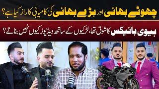 Success Secret of Chota Bhai Bada Bhai in Life | Hafiz Ahmed Podcast