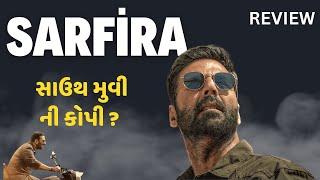 Sarfira Movie Review in Gujarati | Movie Review in Gujarati