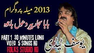 Part 1 | Yousaf Tedi | Mix Song | Mela 2013 | Folks Studio Hd | Sufi Song | Sufi Get | Look|