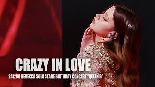 241208 BECKY REBECCA - CRAZY IN LOVE｜Rebecca solo stage birthday concert "Queen B"