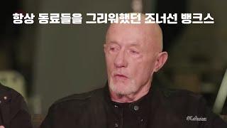 (한글 자막) 마이크 어먼트라웃의 눈물