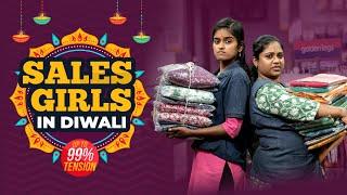 Sales Girls in Diwali | EMI Rani | ( Check Description)