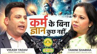 Vikas Yadav | Karm aur Gyan: The Perfect Balance for Success | EP - 26 |